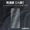 Adecuado para película protectora de pantalla de teléfono VIVO S12/S12pro S7/S7e de alta definición antiarañazos no templada