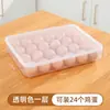 Caja de Almacenamiento de Huevos para Refrigerador Doméstico, Caja de Huevos para Conservación Fresca de Grado Alimenticio, Caja de Huevos Anticaída, Cesta Soporte con Rejillas para Huevos