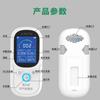 Detector de formaldehído Jingming mouse JMS12 instrumento doméstico Formaldehído de casa nueva prueba de metanol interior calidad del aire