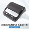 Adecuado para Funda de Caja de Reposabrazos Tesla Modelo 3/Y Cubierta Protectora de Salida de Aire Trasera Accesorios de Modificación Interior de Fibra de Carbono