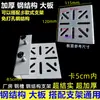 Câmera de Vigilância Suporte de Estrutura de Aço Canal de Aço Vigota de Aço Ângulo de Aço Suporte de Grampo Placa de Levantamento Furo de Fixação Sem Furos