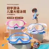 Óculos de natação infantis com lentes à prova d'água e antiembaçantes, clipe nasal e protetores auriculares integrados para treinamento de estudantes
