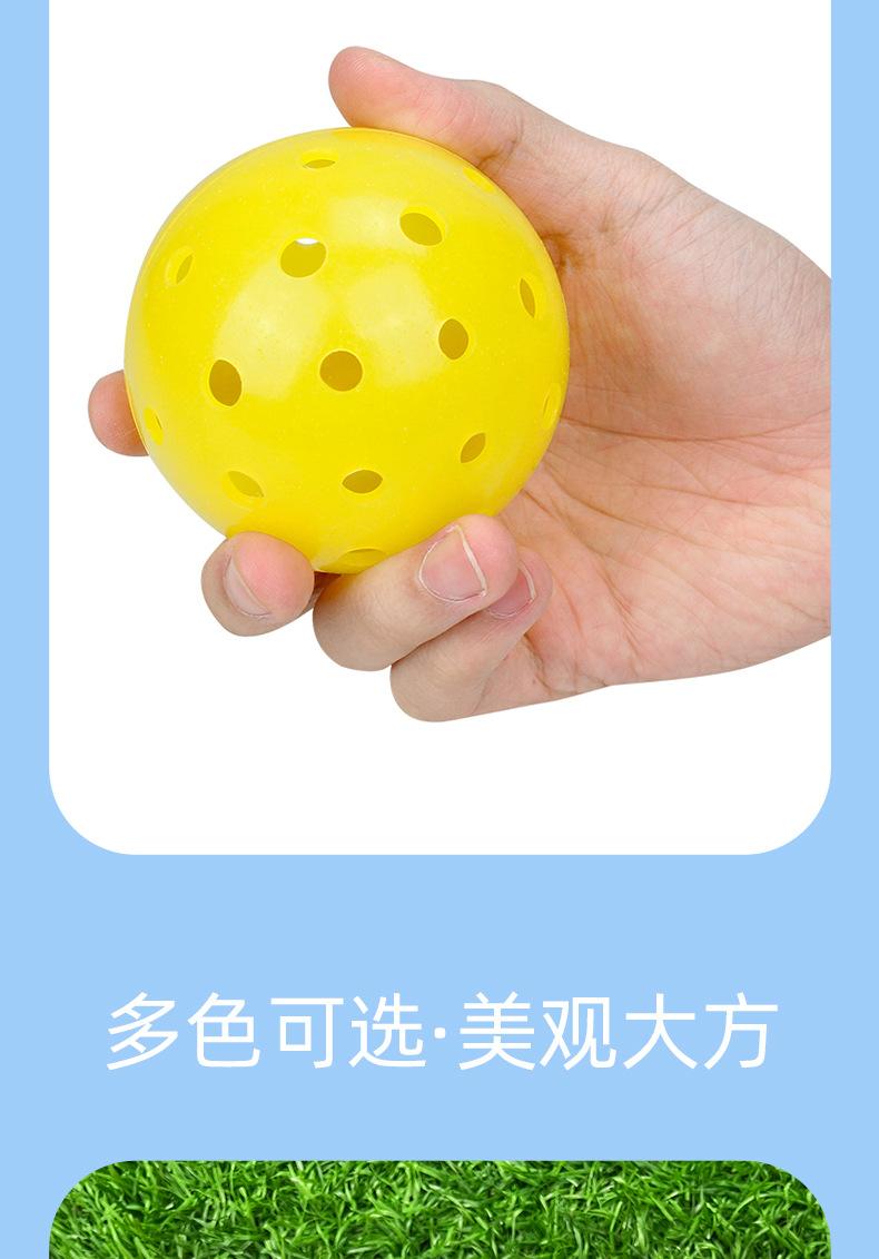 74mm滚塑匹克球_04