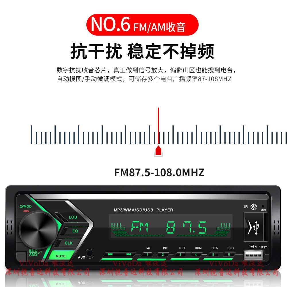 1688视音达505中文详情_08.jpg