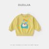 Sudadera Infantil Dudu para Primavera, Top Holgado para Bebés, Ropa Nueva de Otoño para Niños, Ropa Infantil Moderna y Elegante para Niñas