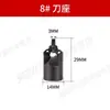 Mini Máquina de Chanfro Pneumática Portátil Acessórios para Ferramentas Pneumáticas Suporte de Lâmina Rolamento Parafuso Porca Lâmina do Rotor