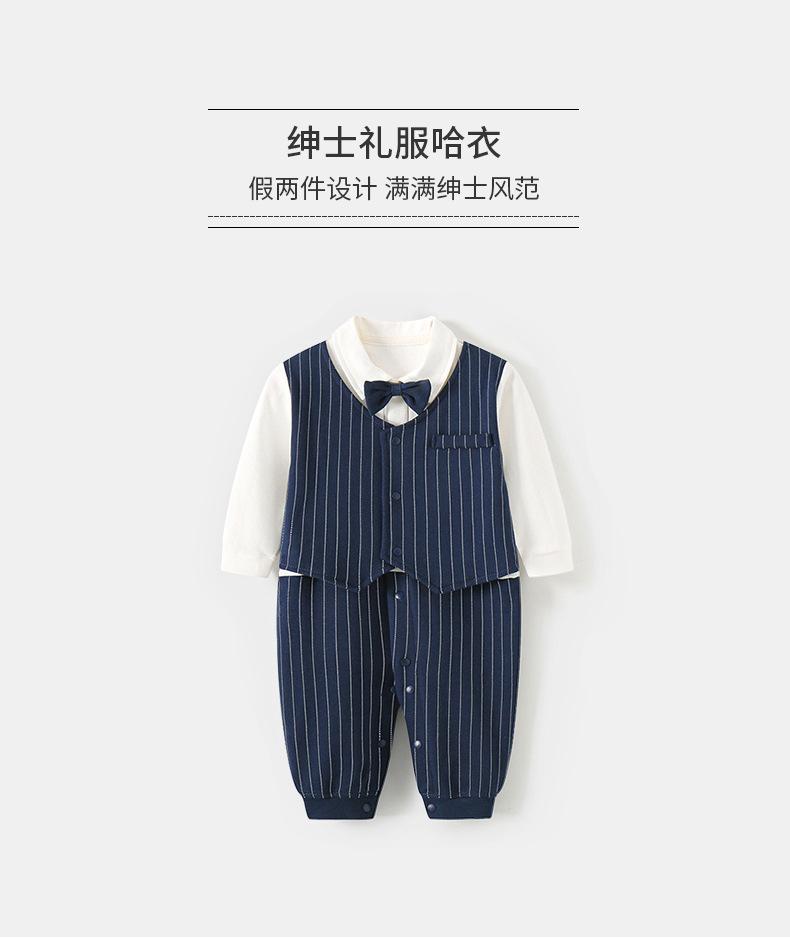 男宝礼服连体衣描述_01.jpg