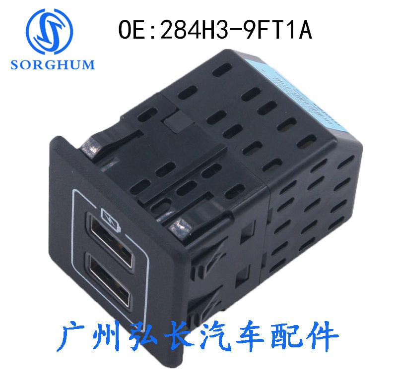 284H3-9FT1A-03