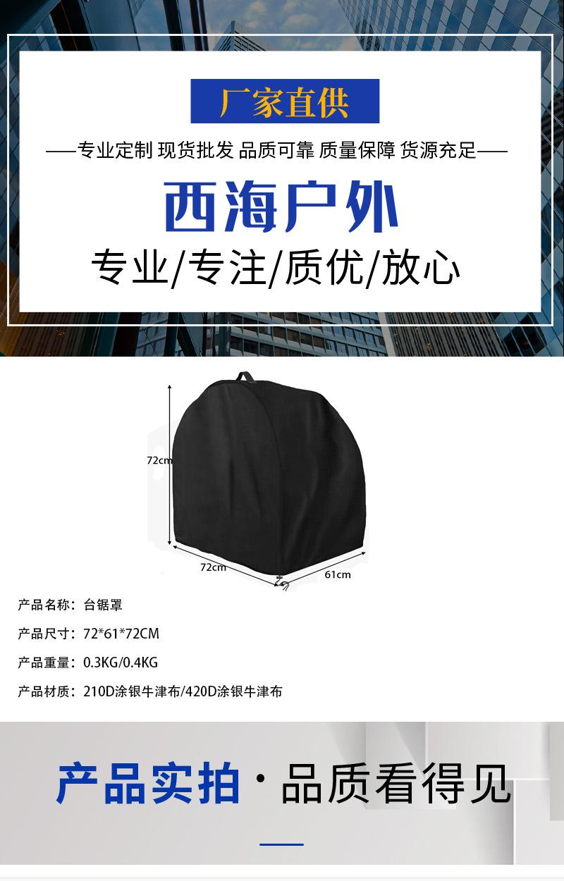 详情_01