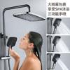 Ducha de Lluvia de Cobre de Cuatro Engranajes Color Gris Pistola para Guitarra Juego de Ducha de Lluvia de Cobre para Baño Temperatura Constante Presurizada Pantalla Gigante para Ducha de Baño