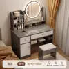 Tocador para Dormitorio, Modelo Nuevo Simple y Moderno 2026, Lujo Ligero con Sensación de Alta Gama, Tocador de Maquillaje para Dormitorio Principal, Escritorio y Gabinete de Almacenamiento Todo en Uno