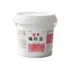 Sal Explosiva con Aroma Floral para Ropa para Eliminar Manchas Amarillas, Eliminar Manchas de Moho, Blanquear y Decolorar, Removedor de Manchas de Oxígeno Activo para el Hogar Sal Explosiva para Lavandería al por Mayor