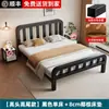 Cama de hierro forjado para uso doméstico, cama doble con marco de acero engrosado y reforzado, cama individual de 1.5 m, cama económica con marco de hierro, tatami