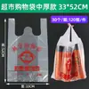 Bolsa de Plástico Portátil Bolsa de Compras para Supermercado Bolsa para Empacar Frutas y Verduras Von Bag Bolsa para Empaque de Productos con Logo Imprimible