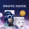Papel higiênico para mães no pós-parto, selado a vácuo, para sala de parto, papel higiênico para internação hospitalar, papel para loquios, papel de resguardo, absorventes pós-parto, tamanho grande para uso noturno, portátil