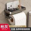 Portarrollos de Papel Higiénico Personalizado Portarrollos de Papel para Inodoro sin Taladro Impermeable Estante de Almacenamiento para Teléfono Móvil Caja de Almacenamiento de Pañuelos Montada en la Pared