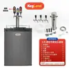 Equipo para Cerveza Artesanal, Máquina de Cerveza, Máquina de Cerveza de Barril Enfriada por Aire, Dispensador de Cerveza para Bar, Refrigerador con Refrigeración para Conservar Frescura