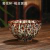 Cerâmica Forno Mudar Único Copo Tianmu Glaze Xícara de Chá Suporte de Chá Grande Master Cup Em Forma de Xícara de Chá Copo de Degustação Bou Li Cup Tigela de Chá
