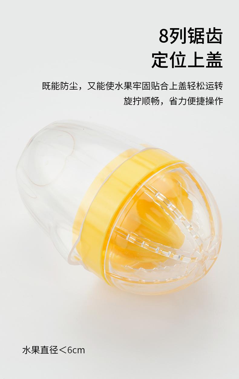黄色柠檬压汁_06.jpg