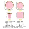 En stock set de vajilla desechable con estampado de ola rosa set de artículos para fiesta set de decoración platos de papel vasos de papel servilletas de papel