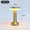 Lámpara de Mesa Decorativa Moderna de Lujo Ligero, Lámpara de Mesa Pequeña Retro para Bar, Lámpara de Noche Creativa de Mancuernas LED de Nuevo Modelo Transfronteriza
