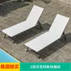 Cadeira de Praia Dobrável Mojia Teslin para Exterior, Cadeira de Piscina Exterior, Cadeira de Praia para Exterior, Cadeira Dobrável de Lazer para Exterior