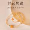 Citrino Natural Pulsera de anillos múltiples Pulsera de cristal amarillo Xingshi apilada cadena de cuentas regalo de Año Nuevo para mujer