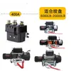 Accesorios para Cabrestante Eléctrico Controlador Modificado 12V 24V Relé 120A 500A Cabrestante Alimentación DC