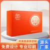 Caja de Regalo de Té de Alta Gama, Doble Puerta, Doble Apertura, Caja de Embalaje Exquisita, Papel Especial y Tablero de Madera, Caja Vacía Exquisita, Diseño Gratuito
