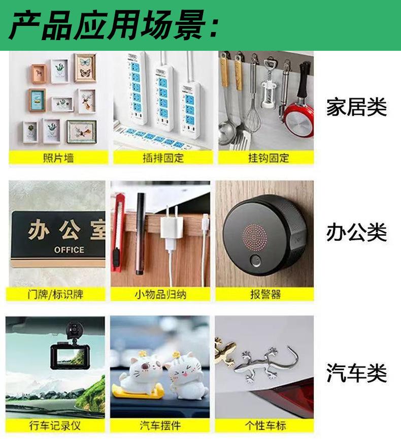 维修双面胶