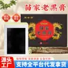 Ungüento negro tradicional de la familia Miao de Zhou Laoji para rodillas, columna cervical, columna lumbar, hombro, moxibustión, parche para articulaciones de artemisa