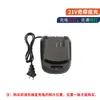 Cargador de asiento de batería 12v12.6v16.8v21v25.5V taladro manual Taladro eléctrico de litio Destornillador eléctrico