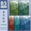 Cuaderno de Cuatro Estaciones, Cuaderno Simple Grande de Tapa Blanda, Cuaderno de Tapa Blanda, Bloc de Notas, Cuaderno de Ejercicios, Cuaderno Rayado, Cuaderno Grueso