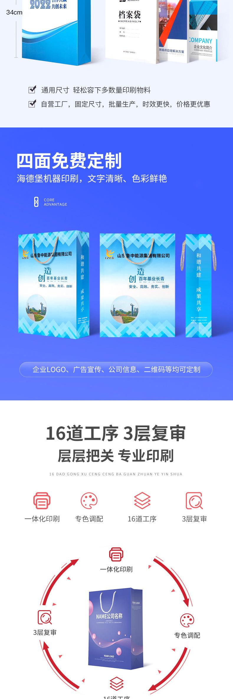 手提纸袋_04.jpg