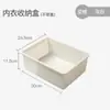 Caja de almacenamiento de ropa interior de color contrastante, compartimento doméstico con tapa para sujetador y calcetines, artefacto de almacenamiento para dormitorio, caja de almacenamiento