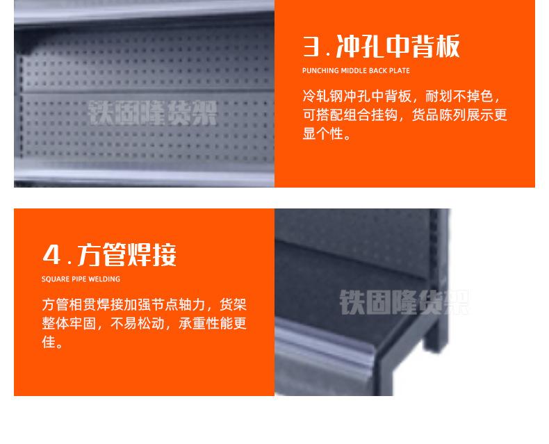 铁固隆内页产品部分-单_06
