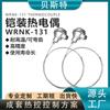 Melhor Termopar Tipo K Flexível Blindado Wrnk-131 Sonda de Temperatura Pt100 Montado Resistor Térmico de Platina