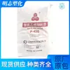 Resina Adhesiva en Polvo Marca Tiangong Dagu P-450 de PVC Tianjin para Cuero, Alfombras, Lonas y Productos del Hogar