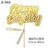 Decoración de Pastel Arcoíris Enchufe Niños Bebé Estrellas Nube Globos Feliz Cumpleaños Accesorios para Hornear Horneado