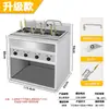 Olla Vertical Eléctrica Comercial Espesada para Cocinar Fideos, Caldera Caliente para Fideos, Estufa para Sopa de Albóndigas y Fideos, Máquina de Fideos de Acero Inoxidable para Tienda de Fideos