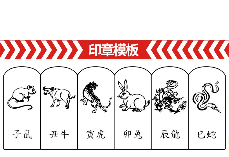 印章淘宝详情01_10.jpg