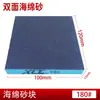 Fabricantes de bloques de arena de esponja, bloque de lija de esponja para pulir muebles de carpintería, bloque de lija de esponja, bloque de lija de diamante, bloque de pulido