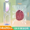 Bolsas de Vacío Texturizadas Listas para Usar, Bolsas Transparentes Selladas para Conservar Frescura, Bolsas de Empaque al Vacío de Malla con Extracción de Aire para Uso Doméstico, Personalizables