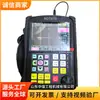 Detector de Defectos Ultrasónico Ndt670 Detector de Defectos Ultrasónico Ndt670 en Stock del Fabricante Cotización de Ventas