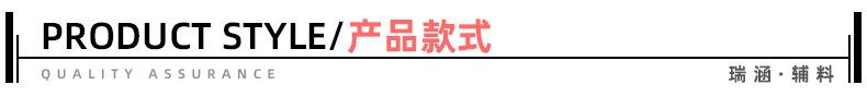 2月26号彩色塑料手缝扣_02.jpg