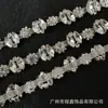 Cadena de Diamante Girasol Cadena de Diamante Marquise Cadena de Código Elegante Soldada Cadena para Sombrero Accesorios para Ropa Accesorios de Bricolaje Cadena de Garra de Cristal