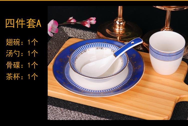 四件套A.jpg