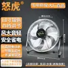 Ventilador de suelo de ocho velocidades, ventilador industrial, viento fuerte de alta potencia, ventilador eléctrico de escritorio doméstico tipo sentado, ventilador de suelo