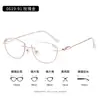 Armazón de Gafas Sin Montura de Metal Ultraligero para Mujer, Se Puede Equipar con Marco de Gafas Sin Montura Rosa Incrustado con Hilo de Oro de Alta Gama Anti-Luz Azul 0619