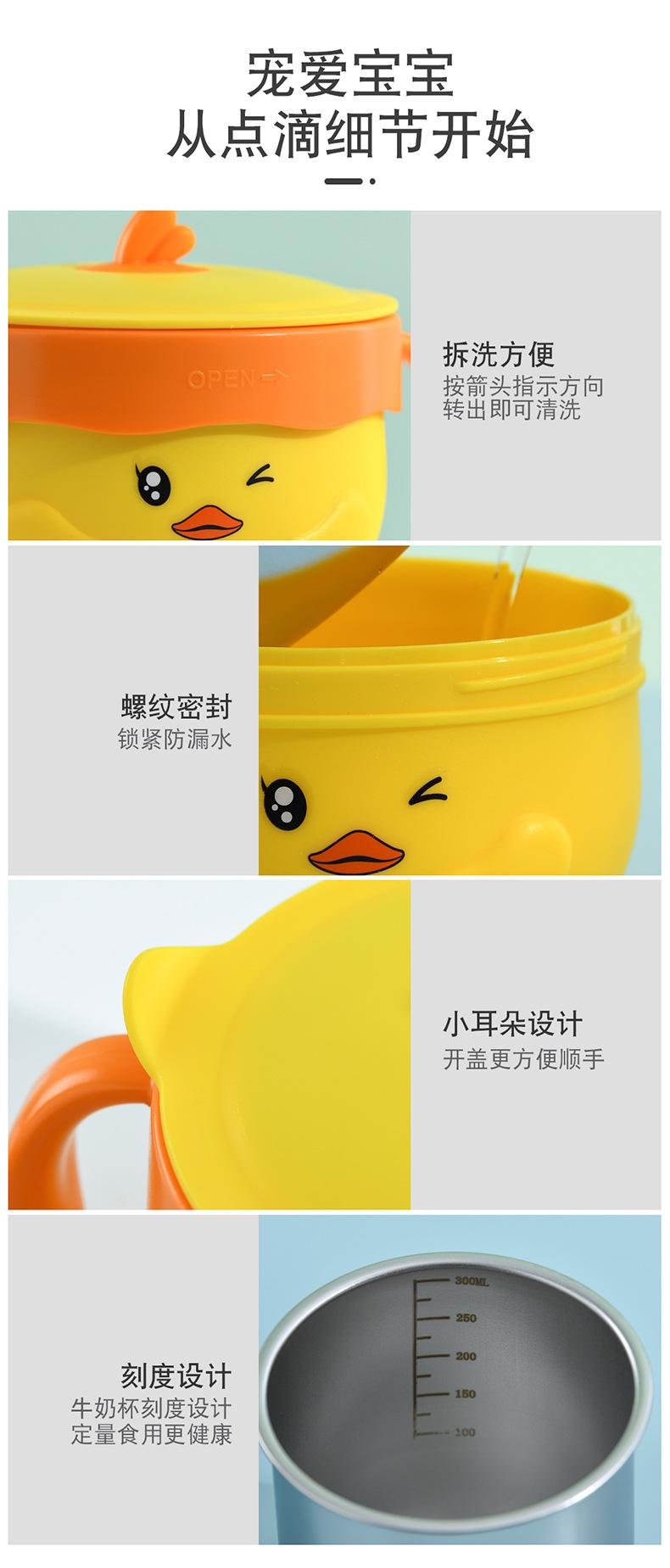 小黄鸭注水碗_15